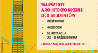 Łódzki Pasaż Kreacji - konkurs dla studentów architektury