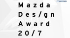 Mazda Design Award 2017