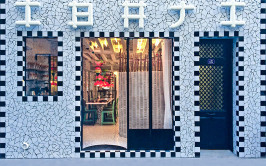 Wnętrze restauracji z popękaną mozaiką